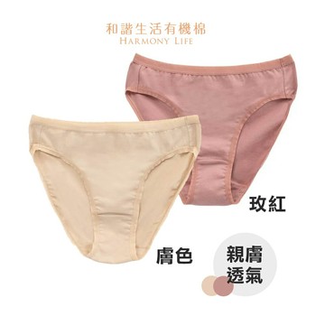 【和諧生活】透氣舒適 舒棉高叉內褲 2入-膚色/玫紅