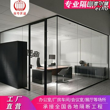 【快裝全景】玻璃隔斷 辦公室隔斷 高隔斷 單玻隔斷 鋁合金隔斷 鋼化玻璃 防火隔音 模塊化設計 適用於辦公空間/會議室分區