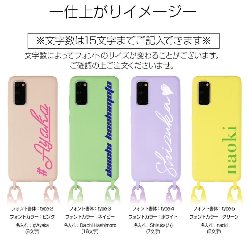 Galaxy S22 ケース s22 ultra s20 s21 ultra スマホ ギャラクシー ストラップ 携帯ケース ショルダー スマホケース  韓国 肩掛け 斜めがけ 名入れ 推し活 | LINEブランドカタログ