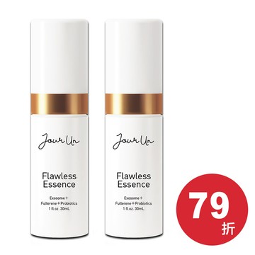 新春奢華護膚組-寵愛精華液2入｜人類外泌體精華液