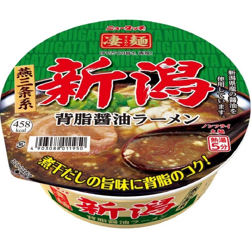 ヤマダイ 凄麺 新潟背脂醤油ラーメン 124g