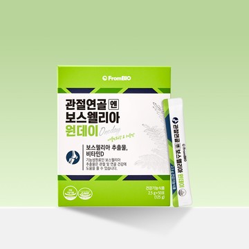 FromBIO For Joints And Cartilage, Boswellia Oneday 50 Sticks (50-day supply)