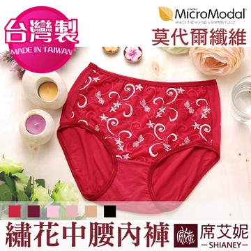 【席艾妮 台灣製】MIT莫代爾蕾絲中腰女性內褲 no.228 [現貨附發票]