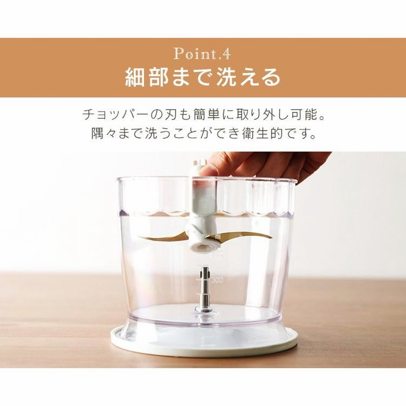 ハンドブレンダー アイリスオーヤマ ブレンダー 安い おしゃれ