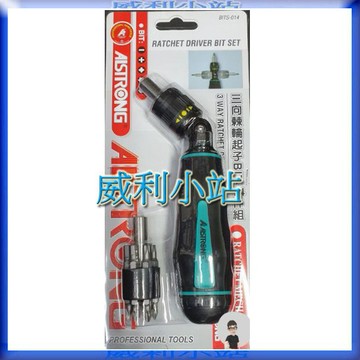 【威利小站】ALSTRONG  BIT-014 三向棘輪起子 14件組 可三個方向調整 附磁性BIT延長桿