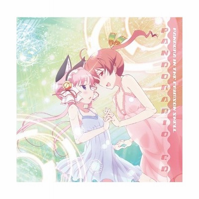 ドラマcd Tvアニメ 紅殻のパンドラ パンドラジオcd Cd 通販 Lineポイント最大get Lineショッピング