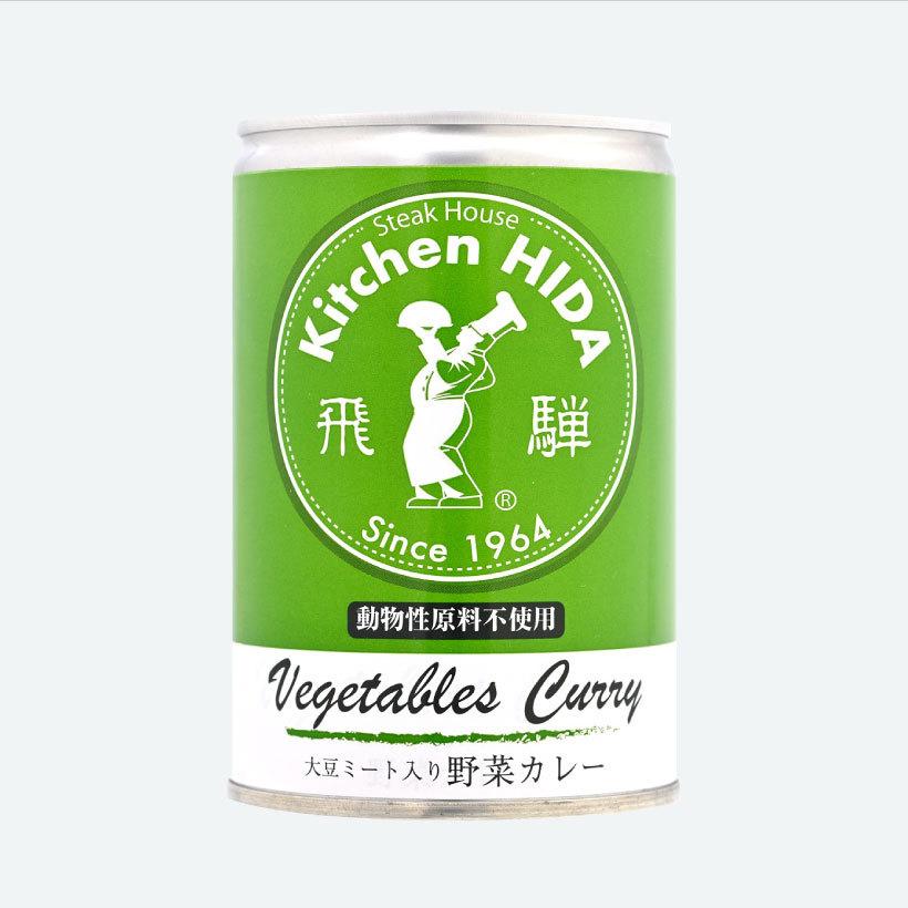 動物性原料不使用　大豆ミート入り野菜カレー缶　(2〜3人前・430ｇ）