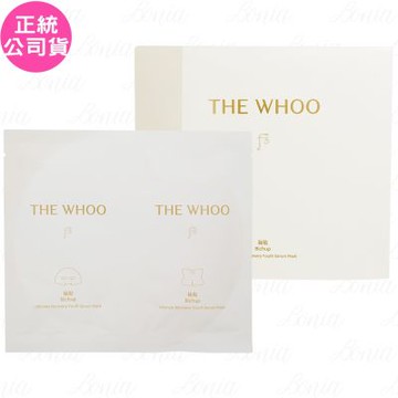 Whoo 后 重生秘帖NAD+頸顏修護面膜單片體驗裝(20+32ml)(公司貨)