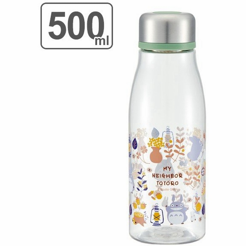 水筒 プラスチック 直飲み こし器付 となりのトトロ Kurashi 500ml ウォーターボトル マグボトル トトロ プラスチックボトル キャラクター 通販 Lineポイント最大0 5 Get Lineショッピング