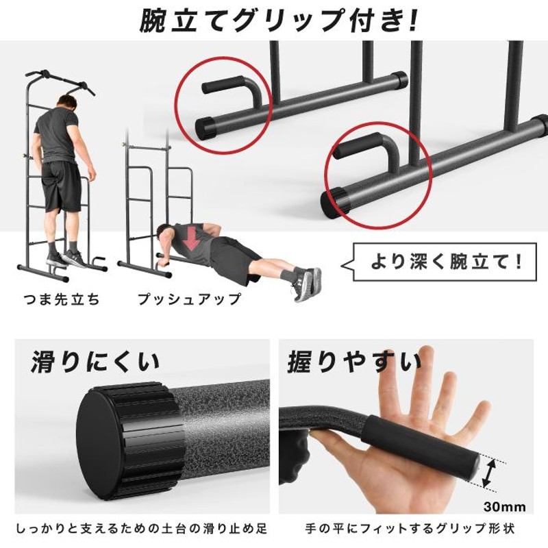 ぶら下がり健康器 懸垂マシン 懸垂 筋トレ マルチジム トレーニング 腹筋 腰痛 ダイエット強化改良版 健康器具 懸垂 懸垂マシン BD230