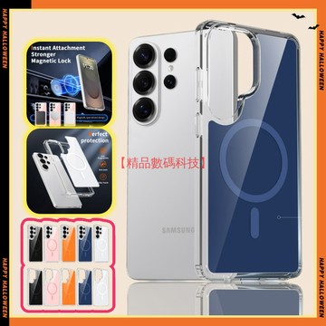 軍規防摔 亮面磁吸殼 三星 S26 Ultra S26+ 手機殼 保護殼 防摔手機殼 保護套 手機套 四角氣囊防摔