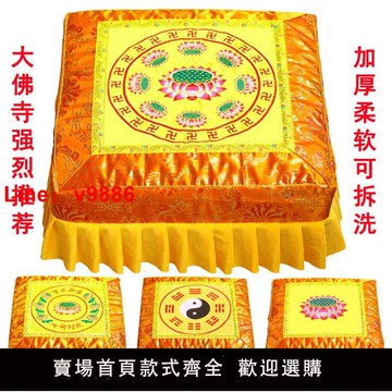 【台灣公司 超低價】可拆洗拜凳繡蓮花拜佛磕頭 跪拜神打坐墊凳椅子寺廟禪修實木蒲團