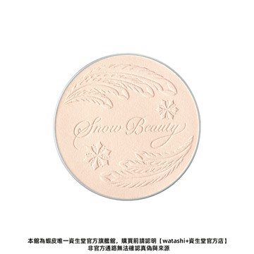 SNOW BEAUTY 雪花香氛魔法盒 2025【watashi+資生堂官方店】MAQuillAGE 心機彩妝