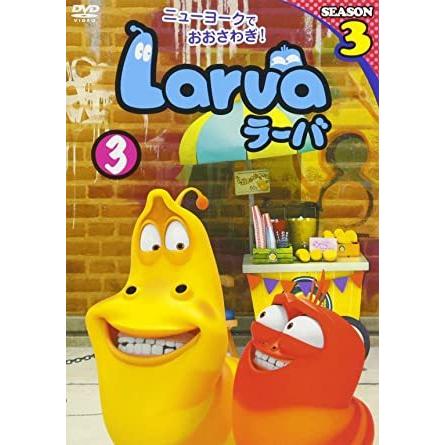 Larva ラーバ SEASON1～3 dvd 全18巻 セット Amazon.co.jp: a7352 「Larva ラーバ」シーズン1～3 全18巻