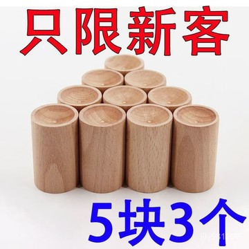 🔥臺灣熱賣款🔥【5塊3個】櫸木擴香器神器木製隨身花露水擴香木棒木塊傢用香薰木 VVFC