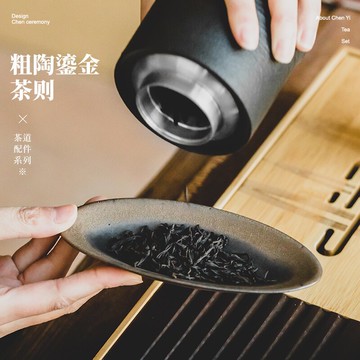 陶瓷茶則粗陶茶鏟茶匙茶勺禪意茶荷手工茶賞取茶器功夫茶具配件