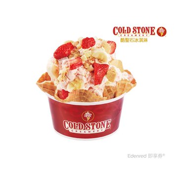 限時↘95折【COLD STONE】經典冰淇淋(大)+原味脆餅好禮即享券