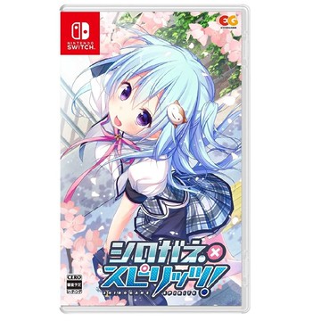 【Nintendo 任天堂】NS Switch 白銀之魂! シロガネ×スピリッツ！日文版