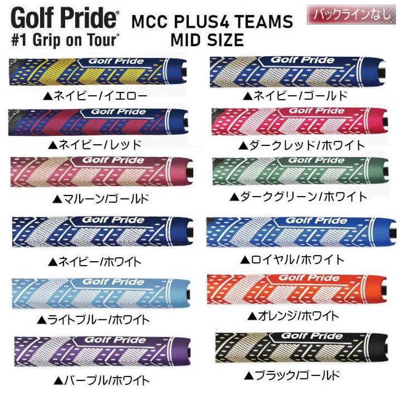 ゴルフプライド MCC TEAMS PLUS4 MID チームズ プラス4 ミッドサイズ