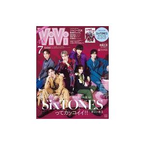 中古ファッション雑誌 付録付)ViVi 2023年7月号増刊