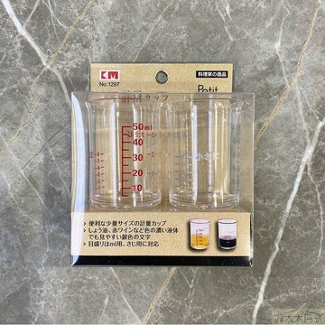 🔥嘉儀出貨🔥日本KM小量杯測量杯計量杯透明帶刻度塑料標準50ml毫升烘焙杯2個可開發票