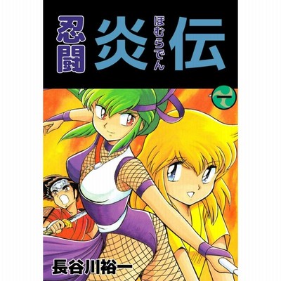 完璧 r400 その他