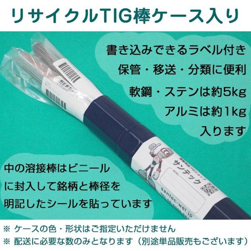 軟鋼溶接棒 B-17 3.2mm 5kg 神戸製鋼 | LINEショッピング