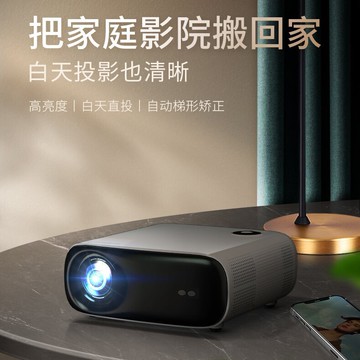 廠家直銷智能家用高清4k客廳臥室投影儀 無線投屏手機投影機  【鑫弘數碼音像】【益三和】可開發票