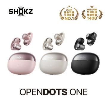 SHOKZ OpenDots ONE E310 開放式耳夾藍牙耳機｜開放式耳機 耳夾耳機