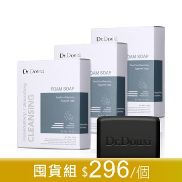 死海淨膚卵殼皂 100g 3入