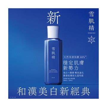雪肌精澄白薏透露200mL