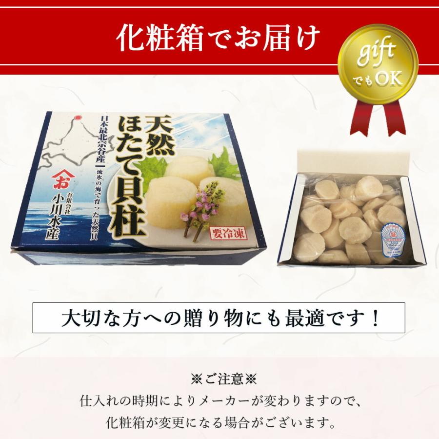 【【お弁当 おかず 簡単 同梱 魚 セット   お試し  幼稚園  貝 北海道産　ギフト