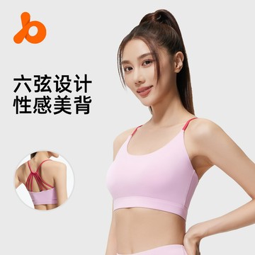 六弦美背瑜伽套裝女拚色透氣高強度防震跑步運動套裝