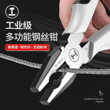 【宅鋪嚴選】綠林老虎鉗子多功能萬用斜口鉗尖嘴鉗五金工具大全日式鋼絲鉗電工