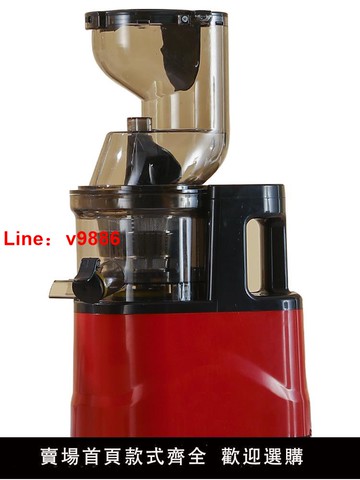 【台灣公司 可開發票】新款全自動小型多功能原汁機大口徑純汁可家用商用榨汁分離榨汁機