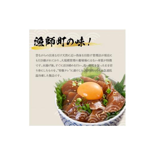 ふるさと納税 高知県 土佐市 活き締めカンパチの醤油漬け丼（4P）セット