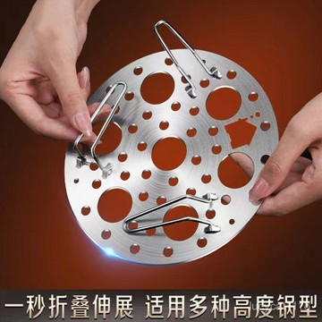 🛒臺灣24h🌳304不銹鋼蒸蛋可折疊蒸架蒸籠支架蒸屜圓形多功能家用隔水有孔蒸