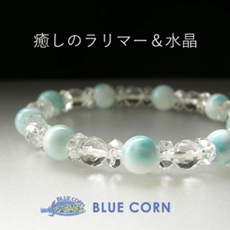 高品質ラリマーと水晶のおしゃれでかわいいブレス パワーストーン 天然石 ブレスレット 通販 Lineポイント最大4 0 Get Lineショッピング