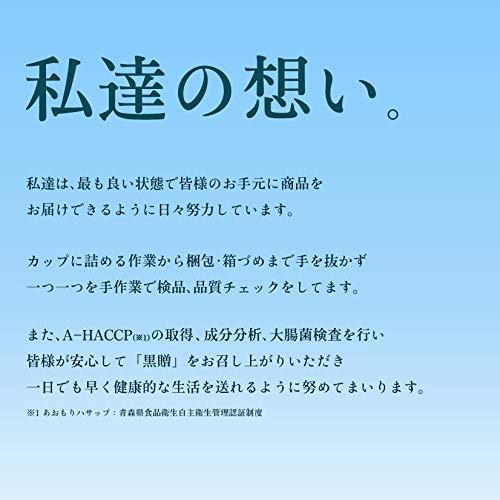 黒にんにく 1kg 青森県 熟成 黒にんにく 黒贈 １ｋｇ 国産 