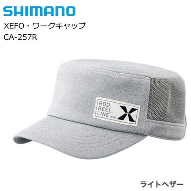 シマノ Xefo ゼフォー ワークキャップ Ca 257r ライトヘザー Sサイズ 帽子 O01 S01 セール対象商品 通販 Lineポイント最大0 5 Get Lineショッピング