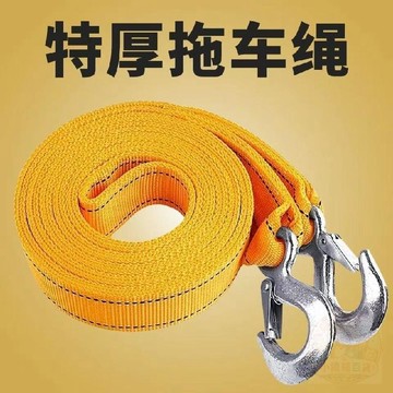 🔥今日限定特價多功能拖車繩汽車SUV救援繩鷹鉤強力加厚耐用3米4米5米雙層拖車帶