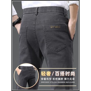 男士休閑褲2025新款秋冬百搭潮牌彈力直筒長褲商務寬松西裝褲子男