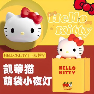 【現貨秒發】hellokitty凱蒂貓拍拍燈 創意凱蒂貓可愛萌擺件 凱蒂貓小夜燈 生日禮物 凱蒂貓卡通夜燈 卡通夜燈