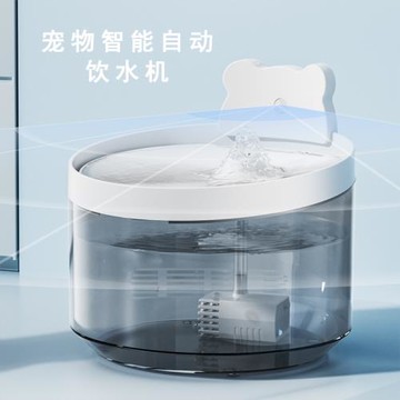 貓咪自動飲水器寵物飲水機智能感應循環活水寵物狗用品亞馬遜新款