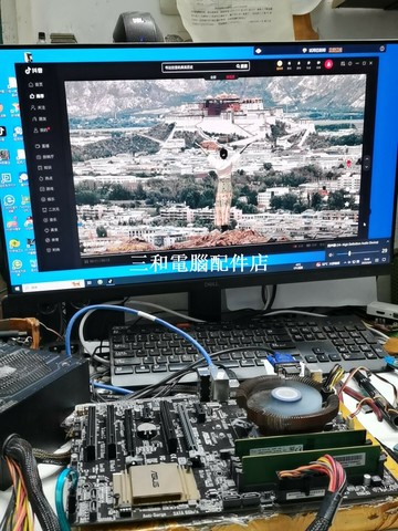 華碩B150-PLUS 主板 全功能正常 PCDIY組裝 Upgrade主板 工作站伺服器【三和電腦配件店】