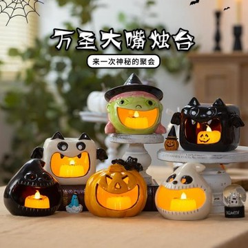 萬圣節鬼幽靈燭臺蠟燭陶瓷裝飾氛圍糖果收納桌面擺件創意燈籠南瓜