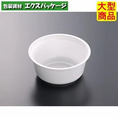 CFカップ　88-130　白　本体のみ　2500枚入　#043059　ケース販売　大型商品　取り寄せ品　中央化学