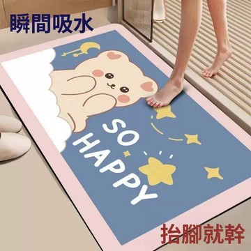 【免運/含稅】 加厚浴室地墊吸水防滑耐臟腳墊衛生間廁所入戶門門口墊子