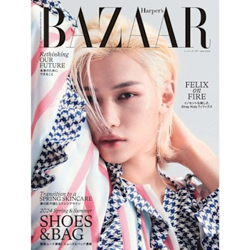 Harper s BAZAAR 2024年04月號【日文版】_Readmoo 讀墨電子書