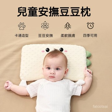 兒童枕頭 嬰兒枕 1一2幼兒6個月以上12月兩3嵗寶寶枕頭 記憶棉安撫枕 卡通